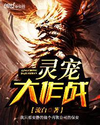 灵宠大作战可以提现吗
