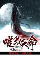 唯我独仙全文免费阅读无弹窗