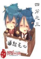 无心道长