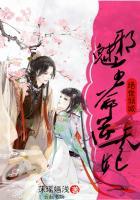 绝色邪王的倾城狂妃