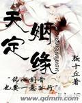 天定姻缘测试