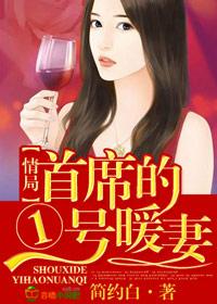 首席情报官是什么