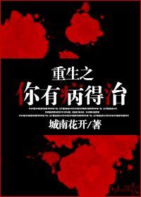 你有病得治