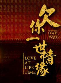 雍正和年世兰