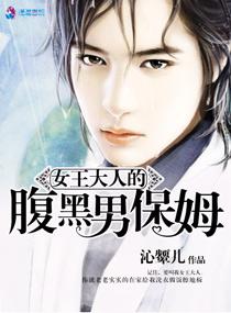女王大人默默
