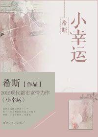 小幸运尤克里里指弹谱