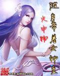 随身带着女神皇漫画免费