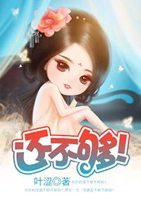 我约黄昏一壶酒