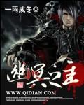 幽冥之光是什么意思