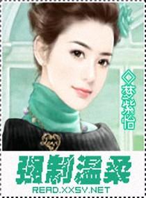 强制温柔阅读