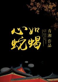 行若扶柳
