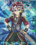 游戏王之决斗之神免费