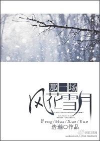 那一场风花雪月的往事巴金肖珊