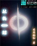 从头越实业