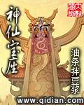 神仙宝藏头像男