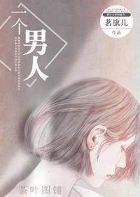一个男人睡觉都要把你手握着