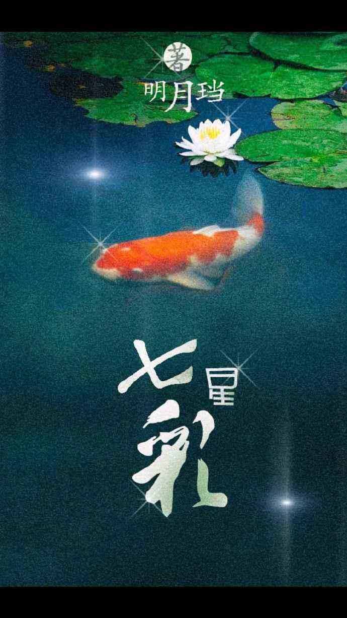 七星彩最新开奖号码结果