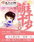 千千惠博主