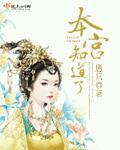 本宫是谁的自称