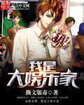 娱乐频道我是大明星
