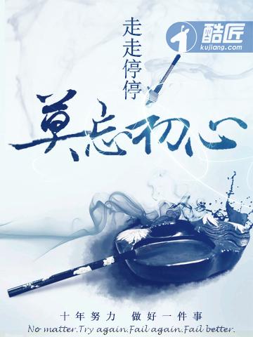 烈火英雄电影解说