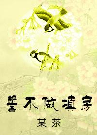前缘再续