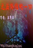无法结局的矛盾是什么意思