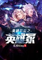 英雄联盟英雄经典台词