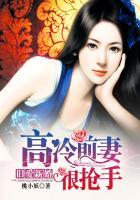 旧爱新婚再遇腹黑老公免费阅读