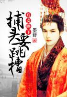 启奏皇上什么意思