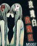 天下为聘之嫡女