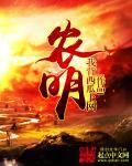 农民工工资扣税标准