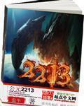 公元223年怎么读