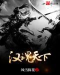 汉魂实业有限公司