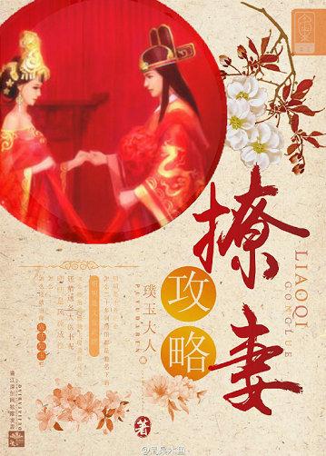 快穿之Boss撩妻攻略