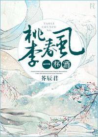 江湖夜雨十年灯作者