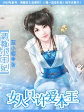 调教是真的吗