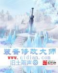 定位修改大师免费版