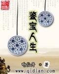 长篇纯赌石