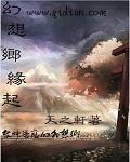 幻想乡紫