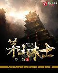 茅山道士现在还有吗