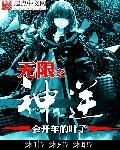 云原神无限时间