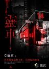 殡葬车一般用什么车型