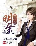 于同重生圣途
