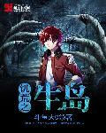 饥荒海滩出生岛没有燧石