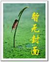 天价婚约苏沫全文无弹窗阅读