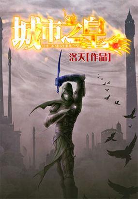 城市之光是哪个城市