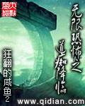 无限恐怖之道法自然