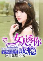 军少的隐婚宝贝宠妻全文免费