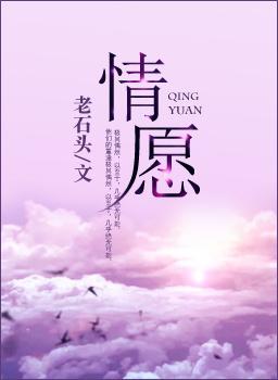 情愿别人负我